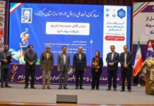 شرکت داروسازی پرند دارو، صادرکننده نمونه ملی سال ۱۴۰۳ شد